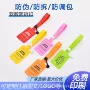 一次性pvc挂牌吊牌扎带