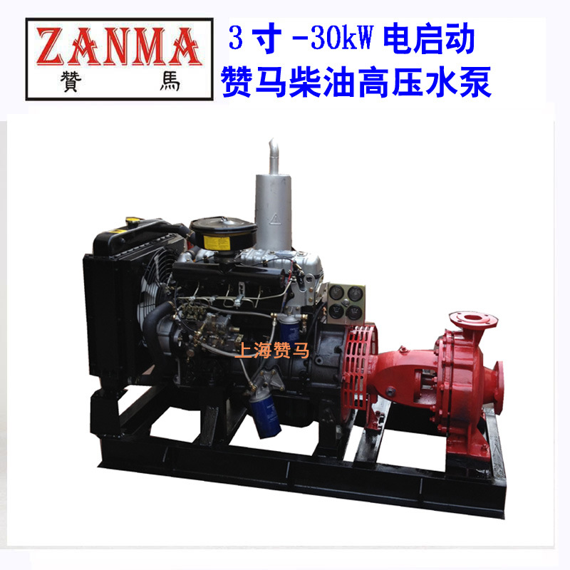 赞马100米水冷柴油机水泵离心泵高压泵防汛救灾物业小区矿山工地