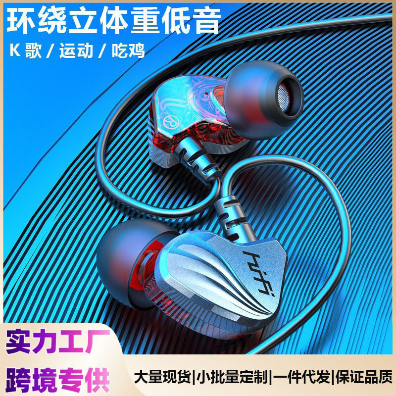 Wired Headset Subwoofer Game for Apple Glory Samsung Huawei Mobile 3.5 Sports Type C Headset