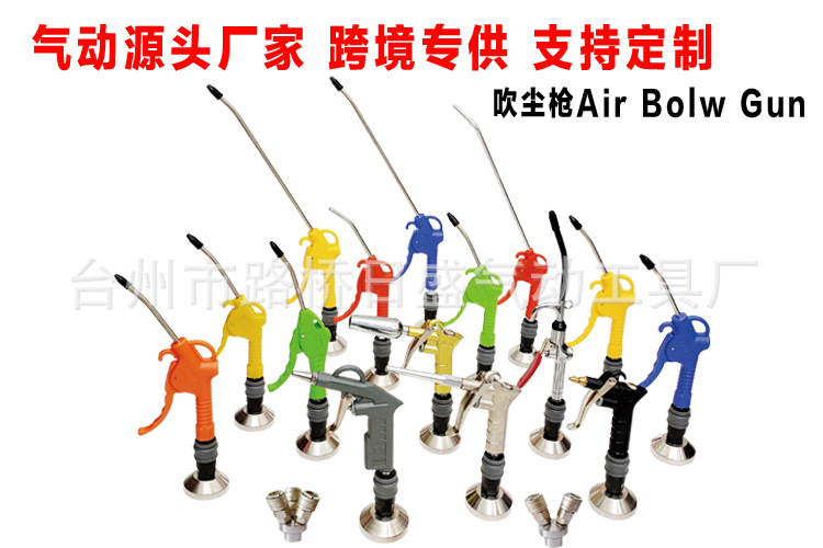 手机750 500吹尘枪