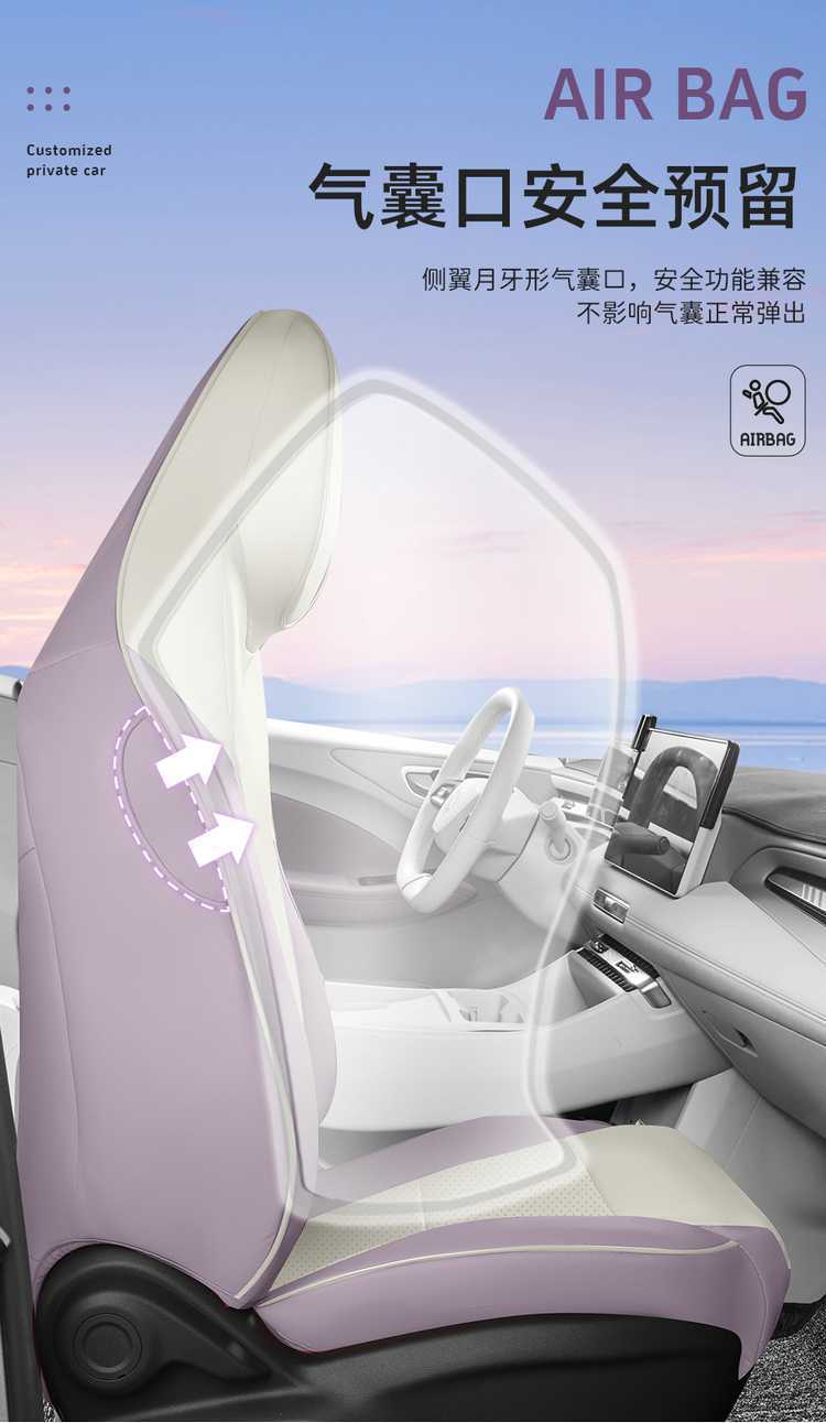 Mg Mg4 Seat Cover All-Inclusive Seat Cover Four-Season Universal Breathable Car Seat Cushion Leather Seat Cover Car Interior Decoration Supplies