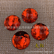 批发36mm大红色圆形倒角亚克力平底无孔钻 服装饰品DIY手机壳贴钻