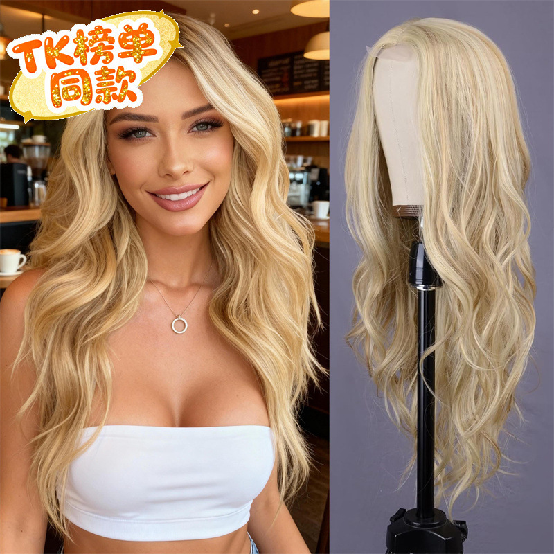 Shenzhen Cross-Border Exclusive Supply of Lace Front Wigs, American 13*4 Women's Golden High-Temperature Fiber Hand-Crocheted Long Curly Wig