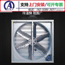 1380#1220#900#镀锌板工业排气扇 皮带式风机 漳州通风系统改造