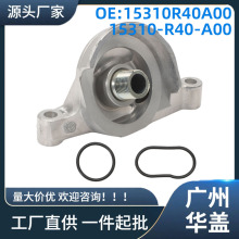 15310R40A00�����ڱ���Accord 2008-2012��������Ǵ�2��O��Ȧ