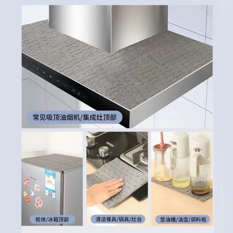 新款抽油烟机顶部防油垫免裁剪可手撕灰膜防油贴纸防尘罩隔灰油污|undefined