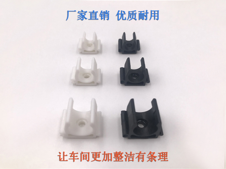 ⇖06夹管卡组合式单个拼接固定夹多管08管路卡座MA气管BTE18