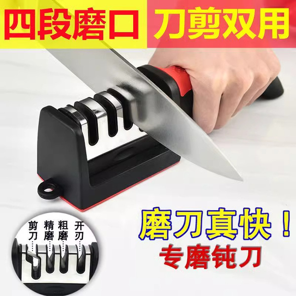 Modern knife artifact home kitchen knife grinding knife stone…