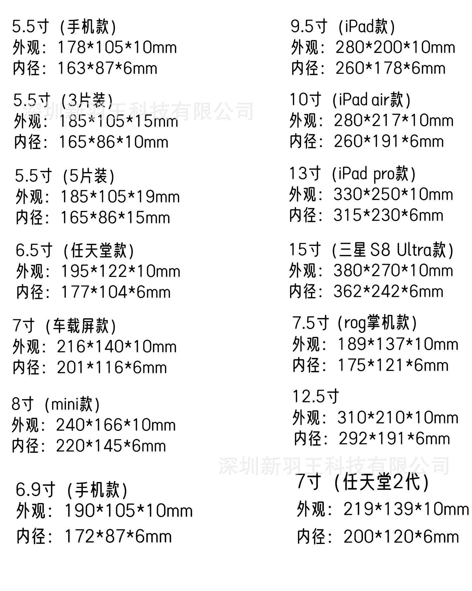 微信图片_20231018115426