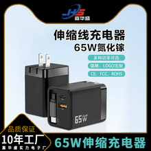 PD40W����扳�����Ԏ���s��PD65W����^�m����O��18�֙CPD���