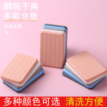 硅藻泥吸水杯垫肥皂垫防水防滑隔热垫洗手台漱口牙杯垫家居