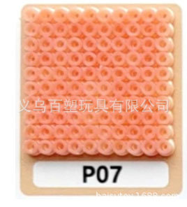 メーカー卸売り知育DIY手作り玩具2.6mm豆500g補充包融合豆全色包郵便