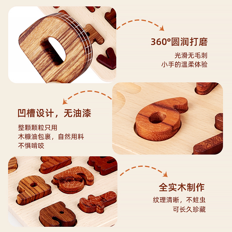 Juguete de acertijo tridimensional de madera de mano de agarración digital alfabeto inglés de enseñanza temprana cognitiva emparejamiento puzzle