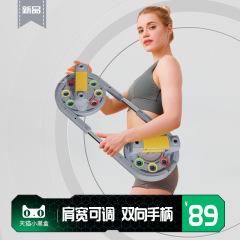 Push-up Training Board for Men, Chest and Abdominal Muscle Training, Multifunctional Support Frame, Home Exercise Aid, Fitness Board Equipment