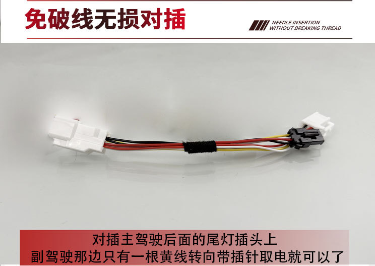 Suitable for 19-24 Toyota Corolla Through-Light Toyota Corolla Modified Led Tail Light Trunk Light