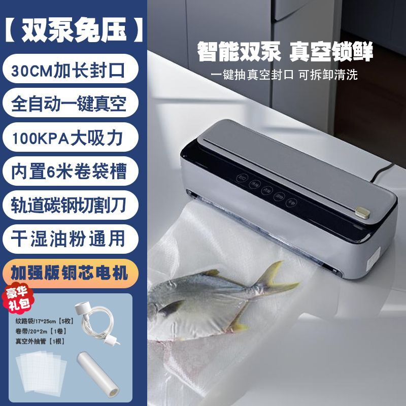 Máquina de sellado al vacío automático comercial de doble bomba grande para envases de alimentos frescos máquina de vacío de sellado de plástico pequeña para secado y húmedo