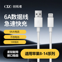 �������m���O��14�������13proMax�֙C��USB��䔵����6a�W�侀
