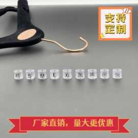 透明尺码扣塑料圆形字母衣架裤子尺码圈环标粒夹厂家数字大小码