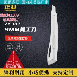 ZY-102 ���I9�����������������h�����۔൶Ƭ���w���W�����ձ�