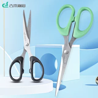 古木潮汕  不锈钢办公剪布样剪学生剪DIY手工剪