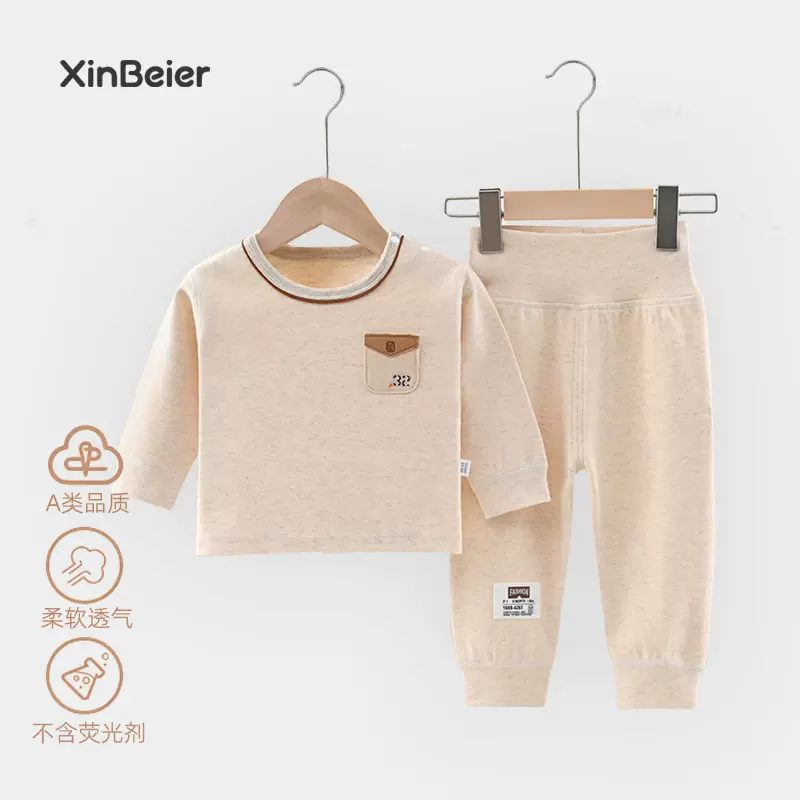 肩扣套装排湿吸汗保暖秋衣裤长绒棉秋冬四季高腰春秋亲肤高腰护肚