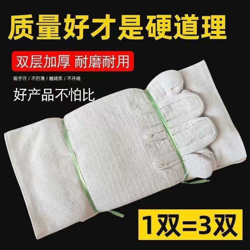 鉄筋工、労働保護、建設現場作業、滑り止め、溶接工、耐摩耗性、厚みのある24ラインのキャンバス手袋|undefined