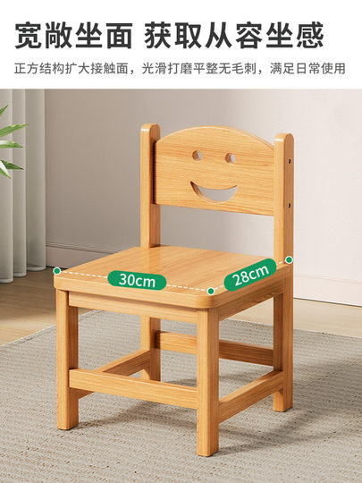 Solid wood stool home living room low stool children's backrest small chair Internet celebrity round stool small simple square stool