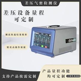 检漏仪;其他仪器仪表;泄漏检测仪