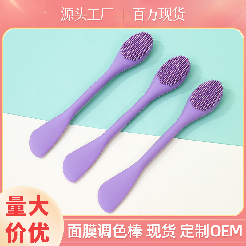 Cepillo de máscara cepillo de silicona relleno de la piel cepillo de película de barro máscara herramienta traje de doble cabeza película de barro salón de belleza cepillo especial