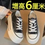 6cm运动新款夏季小白鞋