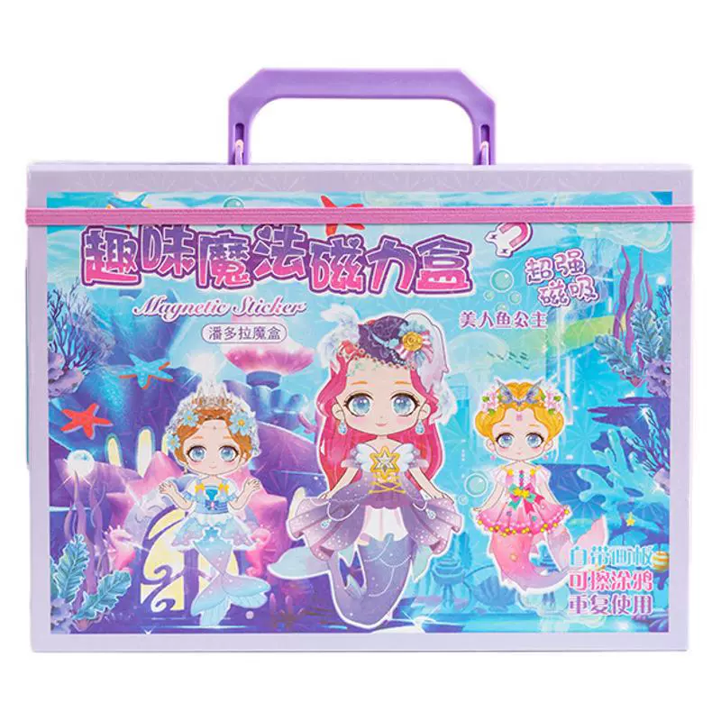 Magnetic magic gift box for princess, set, smart toy