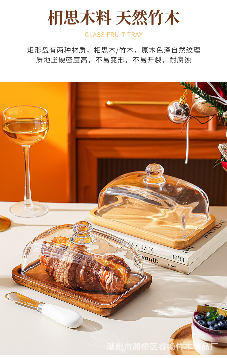 相思木竹木蛋糕盘_07.jpg