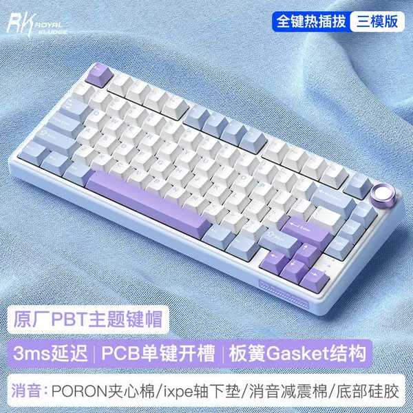 Taro PRO-RGB hot plug-smoke and rain shaft-three models
