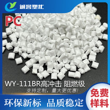 PCɫUL94V-0ȼ ߿_WY-111BRͻW ɫעܼ