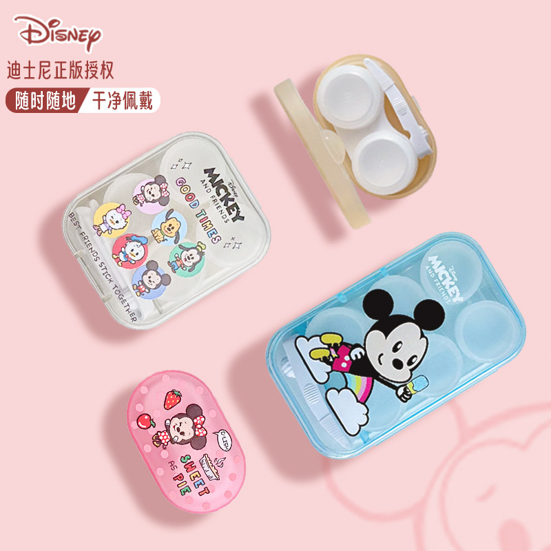 Contact Lens Case Instagram Girl's Cute Portable Myopia Eye Accompanying Box Contact Lens Nursing Storage Box