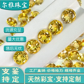 其他宝石饰品;宝石工艺品;饰品定制