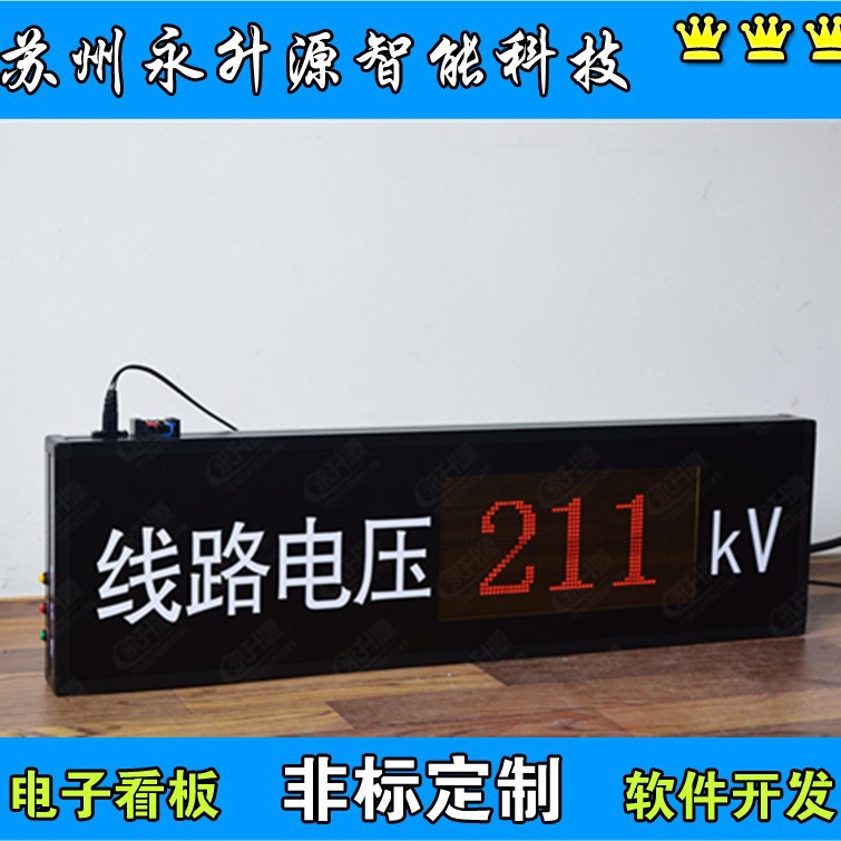 4-20mA��ѹ�������� LED��ʾ�� RS485ͨ��0-10V����ź�