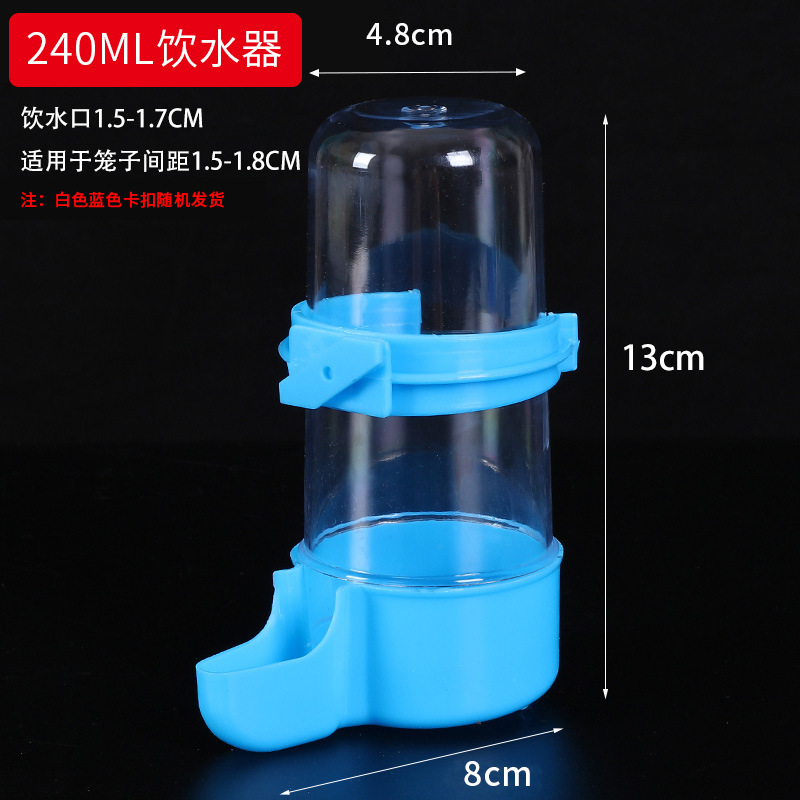 Peonía de piel de tigre, loro Xuanfeng, dispensador de agua, dispensador de agua, suministros para pájaros, alimentador automático, alimentación para pájaros