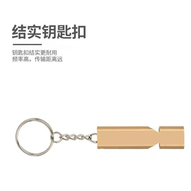 口哨;金属罐;手电筒