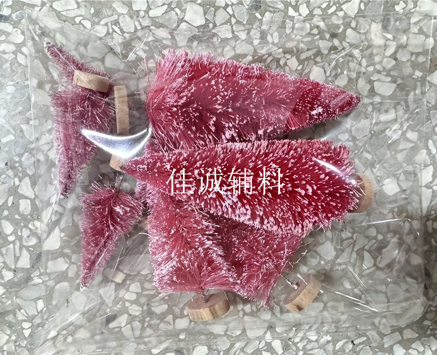 8棵麻丝大红.jpg