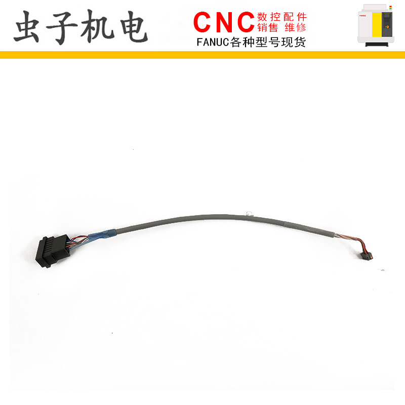 今日特惠A660-2007-T746#280R0 FANUC发那科电缆原装现货