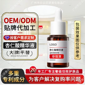 面霜;液态精华;润肤乳液