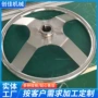 焊接各种人防门减速机手轮