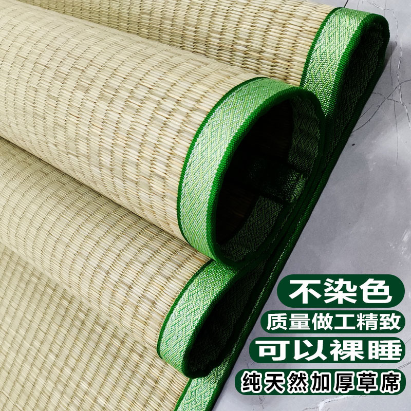 *传统农村纯天然老式草席飘窗沙发垫坐地垫学生宿舍蔺草席凉席制|undefined
