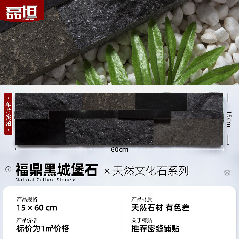 Piedra cultural natural Paisaje del jardín Piedra de la pared interior y exterior Tablero de piedra azul Tablero cultural Tablero adhesivo de pizarra Tablero cultural