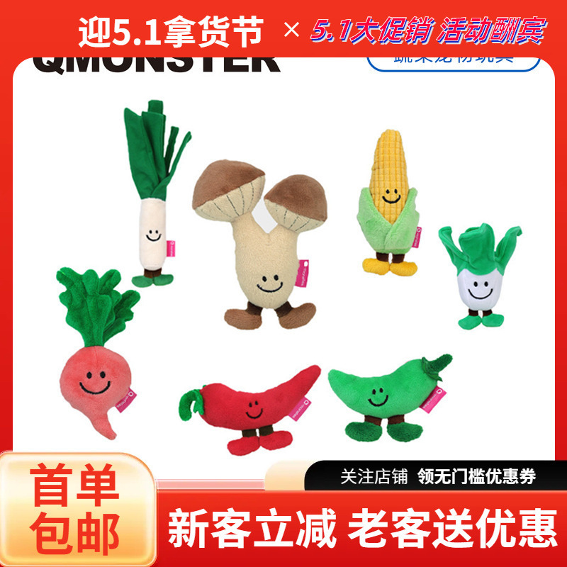 Qmonster Cat Toy for Kittens and Adult Cats, Soothing and Companion, Built-In Catnip Grass, Chewing and Making Sounds to Relieve Boredom