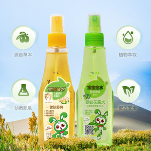 ������ˮ��ͯ�ݱ���¶ˮ165ml���w��ˬ��ñ��Î��M���b�غͺ��o