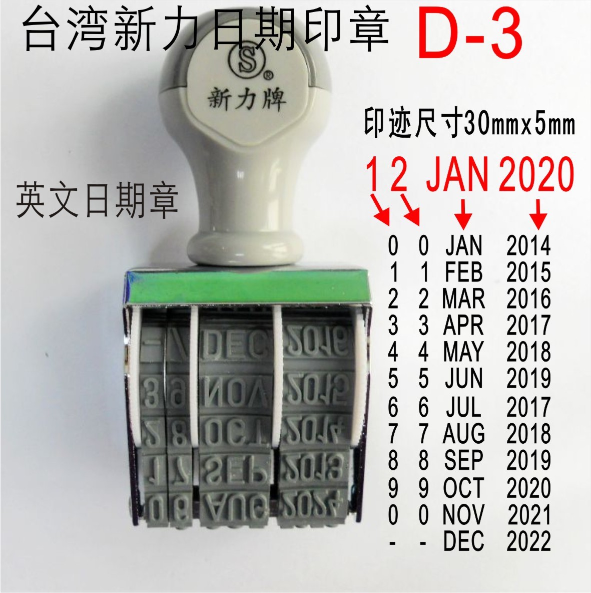 ԭװ��Ʒ ̨������D-3 �ָ�5mm��Ӣ������ӡ�� �ɵ����ڸ�������