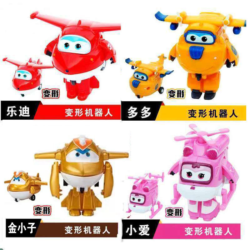 대변신 [레디, 샤오아이, 듀오듀오, 샤오자오]