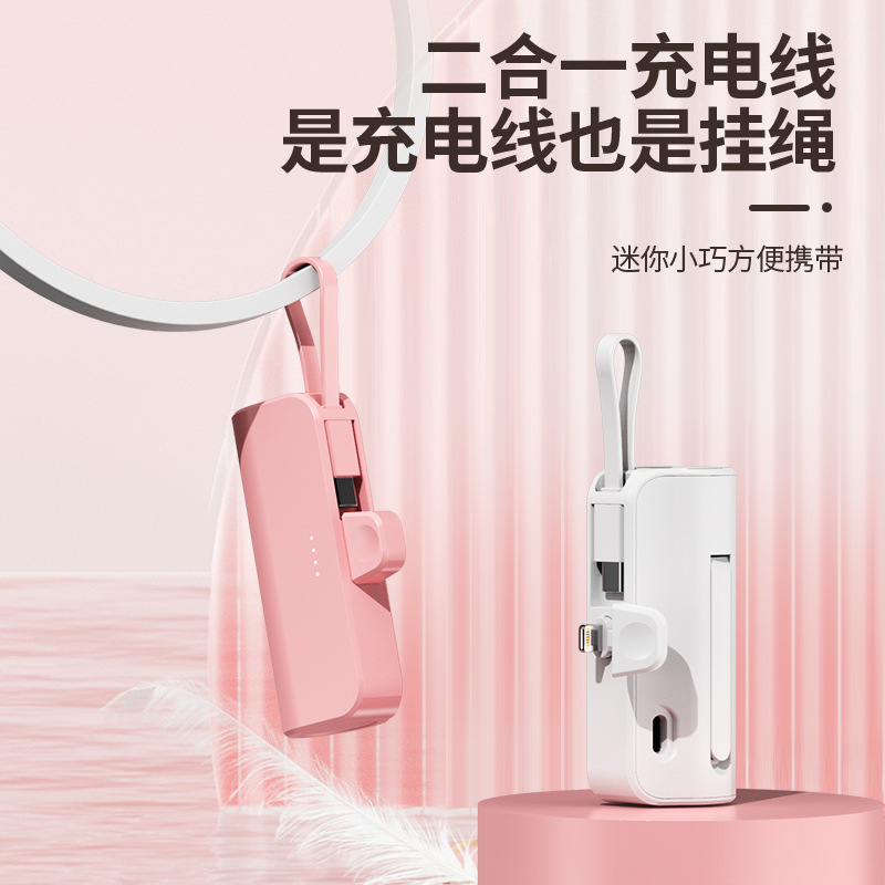 KC 認定ポケットカプセルパワーバンク 5000 mAh 携帯電話ホルダーミニポータブル電源ギフト印刷|undefined